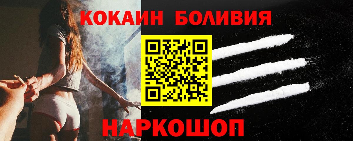 КОКАИН 98% Белебей