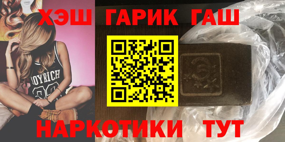 Белебей  ГАШ Изолятор  Вход с VPN 