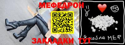 стаф Усть-Джегута