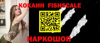 MESCALINE Усть-Илимск