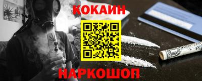 MESCALINE Усть-Илимск