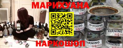 MESCALINE Усть-Илимск