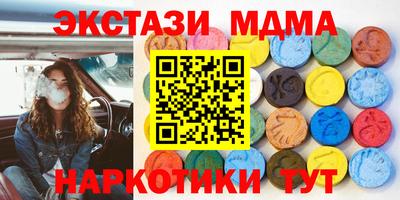 MDMA Тулун
