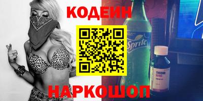 MDMA Тулун