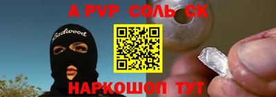 скорость mdpv Уссурийск