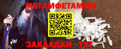 MDMA Тулун