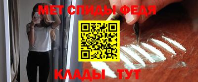 ALPHA PVP Тула