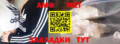 стаф Усть-Джегута