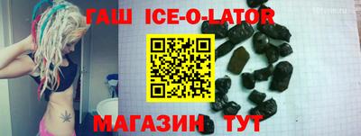 MDMA Тулун
