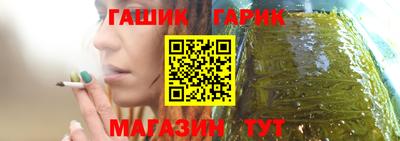 MESCALINE Усть-Илимск