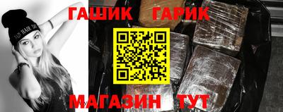 MDMA Тулун