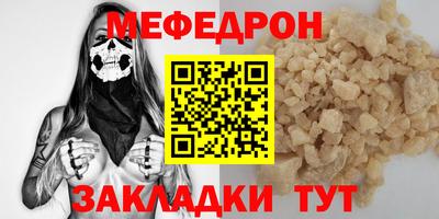 MDMA Тулун
