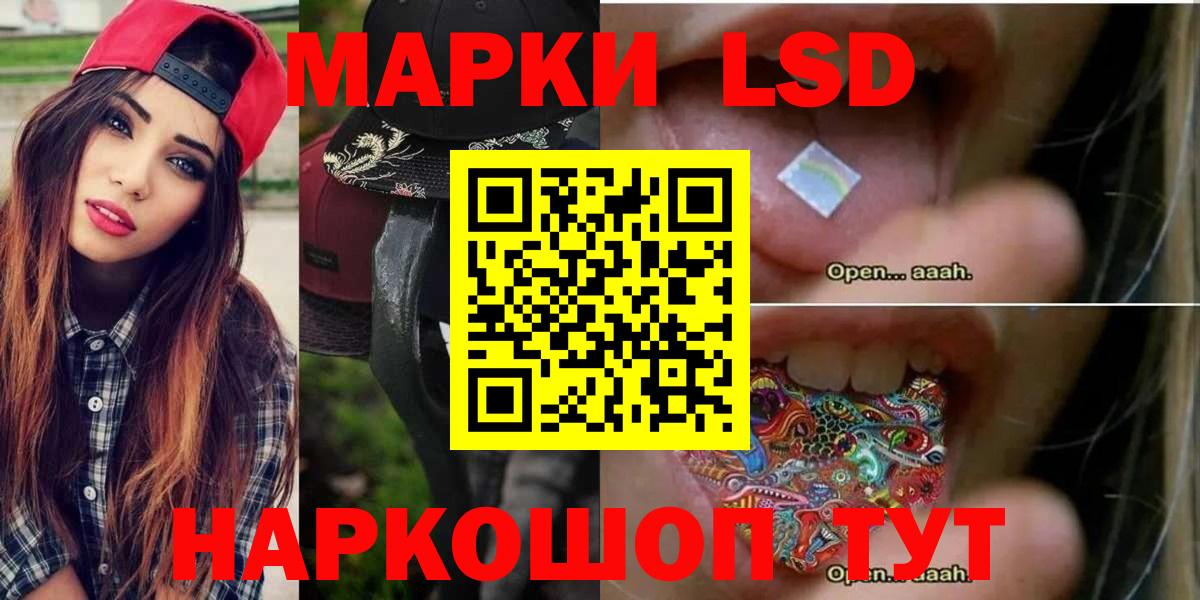 Лсд 25 экстази ecstasy Белебей