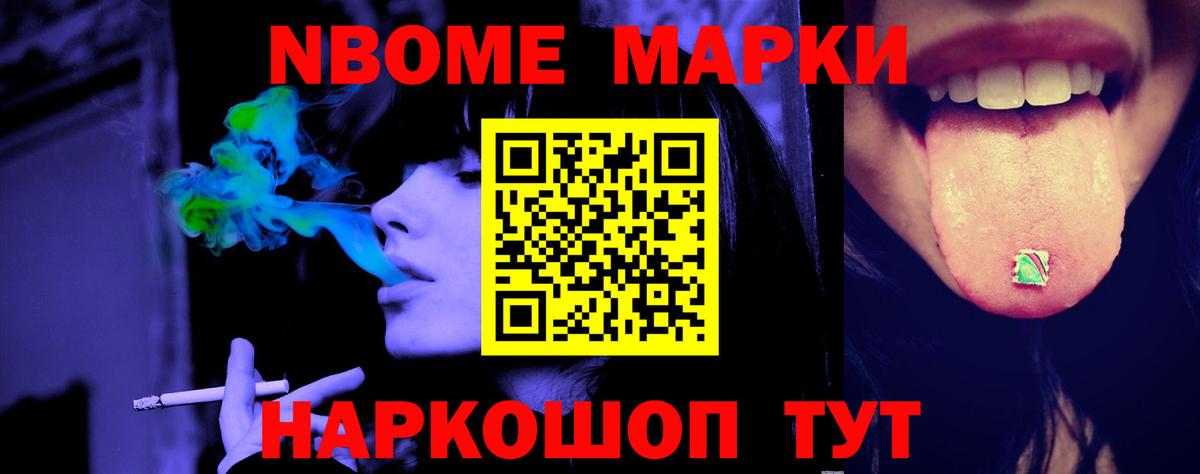 Белебей  LSD-25 экстази ecstasy  LSD-25 экстази кислота  Вход с VPN 