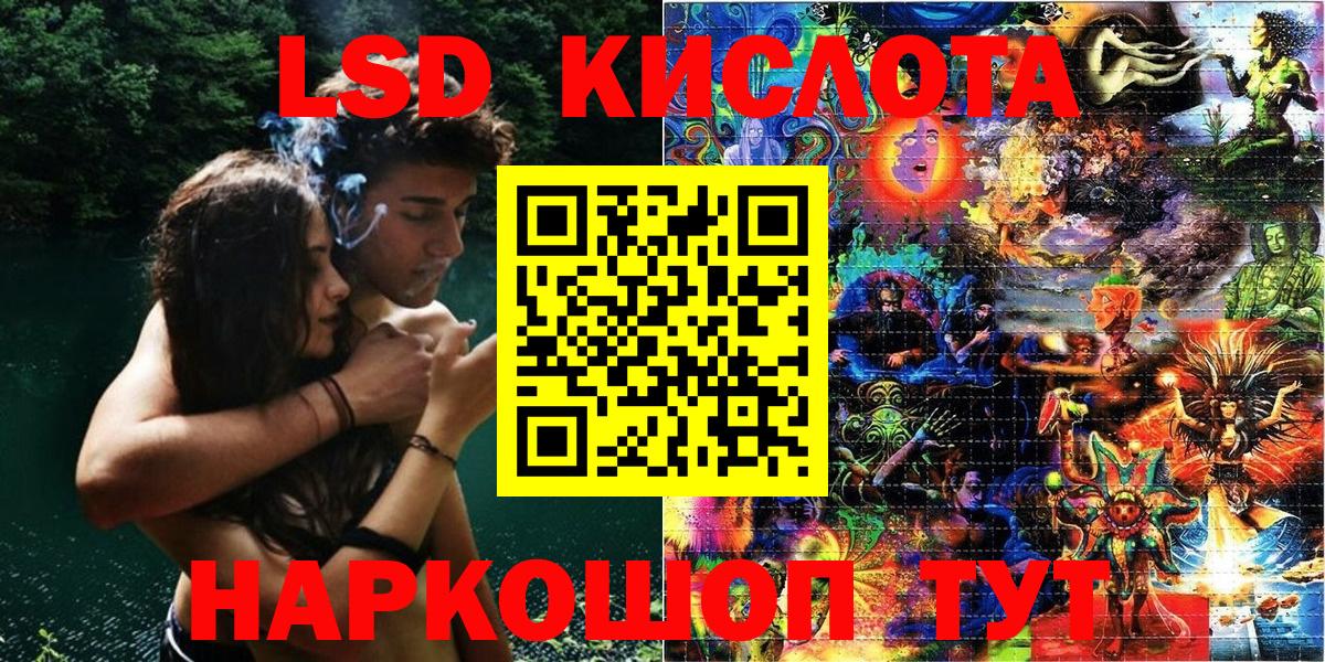 Наркотические марки 1,5мг Белебей