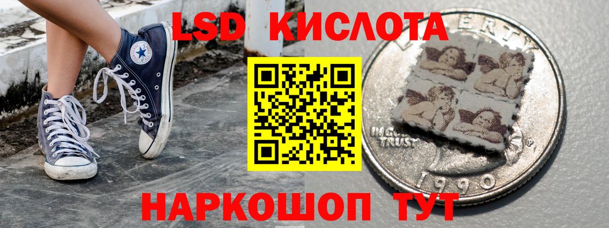 Наркотические марки 1,5мг  Вход с VPN  Марки N-bome  Белебей 