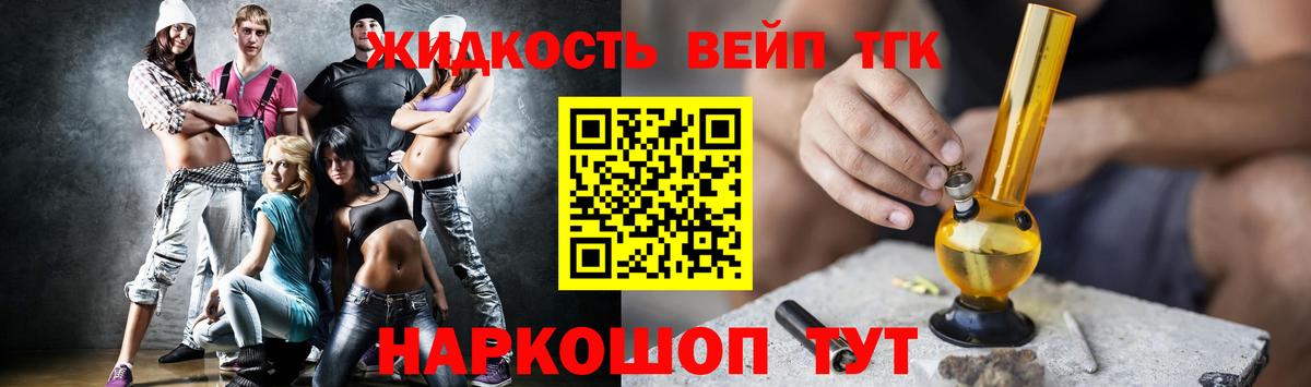 Дистиллят ТГК THC oil Белебей