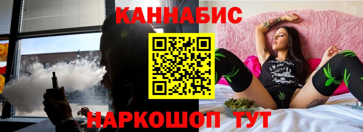 Бошки Шишки семена  Каннабис LSD WEED  Белебей  Вход с VPN  Марихуана индика 